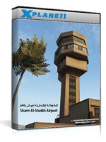 FSDG - Sharm El-Sheikh XP FSDG - Sharm El-Sheikh XP